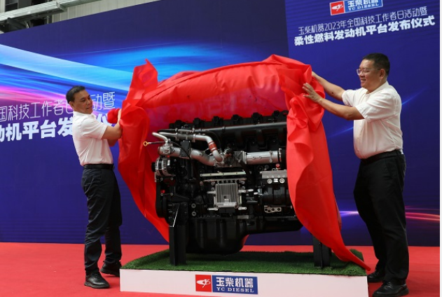 落實“雙碳”行動 玉柴發布中國首個柔性燃料發動機平臺