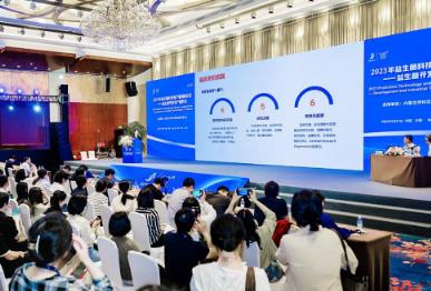 產學研聯動 加快益生菌產業技術成果轉化