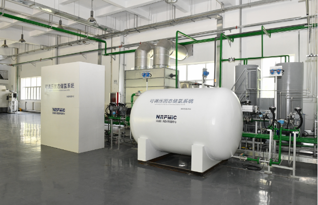 全國首臺套固態儲氫系統示范裝置亮相北方稀土