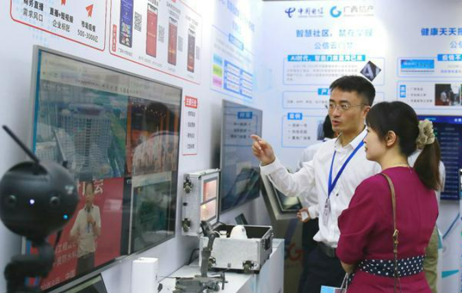 廣西發布信息通信業