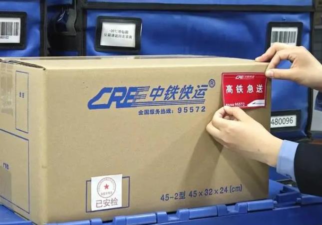 高鐵又添新業務急送快遞新選擇