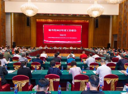 全國焙烤制品標委會糕點分技術委員會召開年度會議  助推焙烤行業“樹標提質”