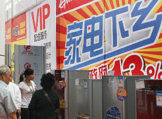 商務部：深入推進家電以舊換新和綠色智能家電下鄉