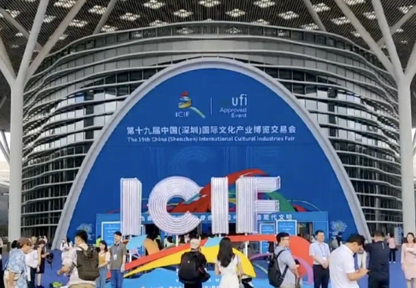 文博會“朋友圈”持續擴大 促人類文明交流