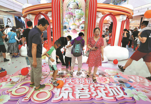 “618”遇上父親節 催熱“他經濟”