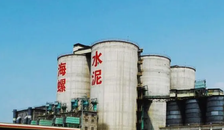 安徽海螺：加快創建具有全球競爭力的世界一流企業