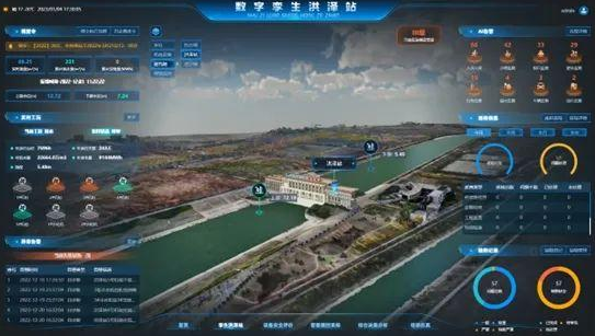 水利部數字孿生平臺暨全國水利一張圖2023版發布