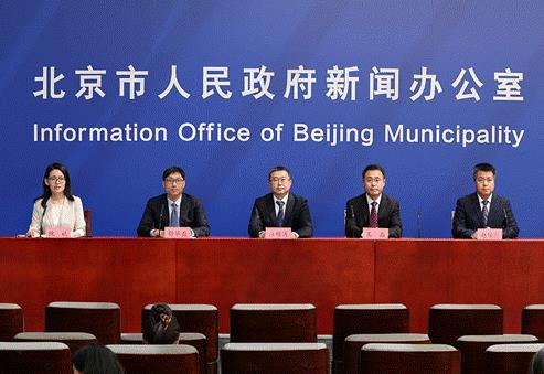 2023全球數字經濟大會將于7月4日至7日在京舉行