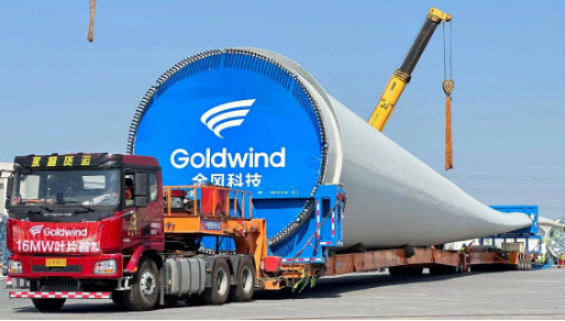 金風科技16MW海上風電機組123米超長葉片發運