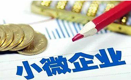 小微經濟：“數”上“開花” “線”上“串活”