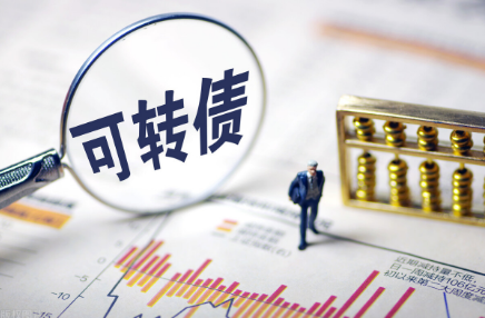 全面注冊制落地 配套機制不斷完善 可轉債發行與投資漸趨理性