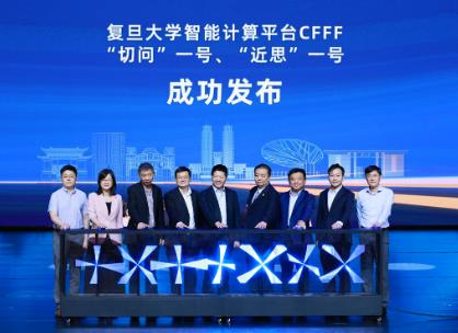 國內高校規模最大云上智算平臺上線