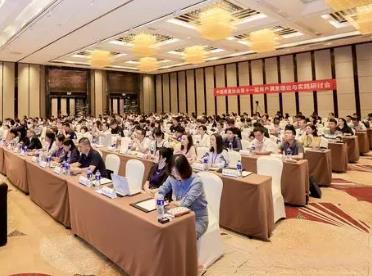 用戶滿意理論與實踐研討會聚焦優質服務 升級用戶思維 提升消費者滿意度