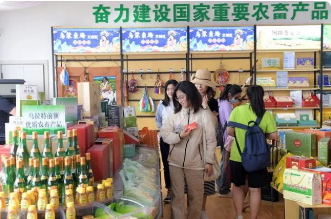 烏梁素海內蒙古優質農畜產品展銷中心啟動運營