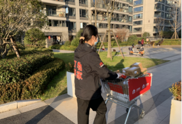 新職業帶來更多就業“風口” “上門經濟”開辟新市場