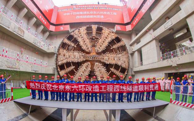 我國最長盾構高速公路隧道西線貫通