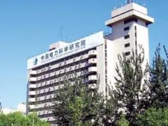 我國覆蓋面最廣的省間電力現貨交易系統投運