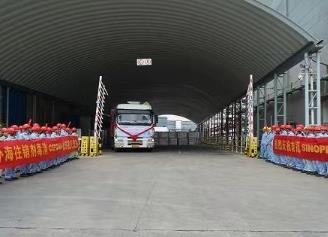 首批中國石化品牌消毒劑發往海外