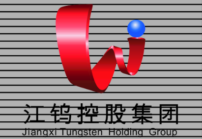 江鎢控股以主題教育譜寫高質量發展新篇章