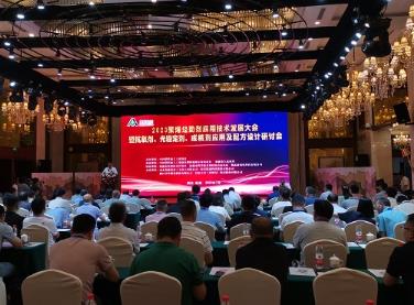 聚烯烴行業研討應用技術發展新路徑