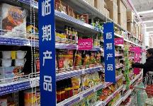 預計2025年中國臨期食品市場規模將達401億元