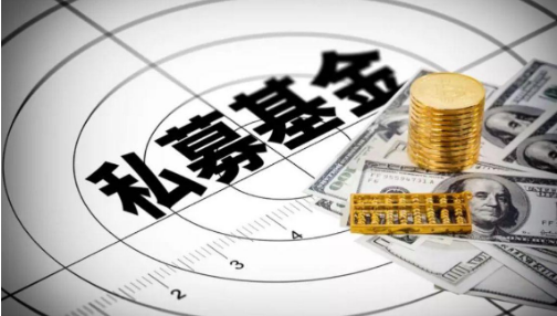 完善監管制度 規范行業發展——解讀私募投資基金監管條例三大亮點