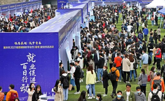 全國社會組織2023年上半年實際招聘高校畢業生7.3萬余人