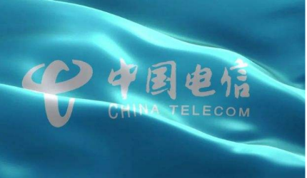 全國首個零碳數據中心上線，中國電信發布六大綠色產品