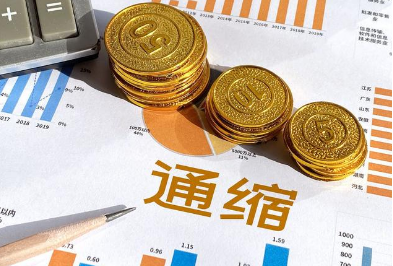 國家統計局再次回應：目前和下階段都不會出現通縮