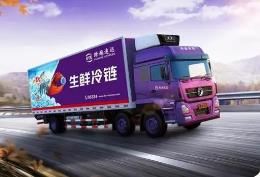 “智能地圖+大數據+云計算”科技助力冷鏈物流快速發展
