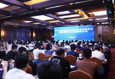 2023拖拉機行業高質量發展報告會舉行