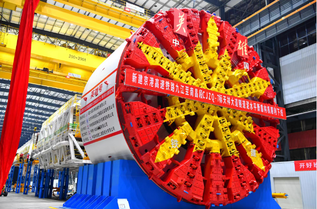 我國高鐵最大直徑盾構機“英雄號”下線