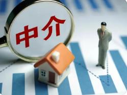 門檻提高！北京市面向房地產中介機構和租賃企業發布新規