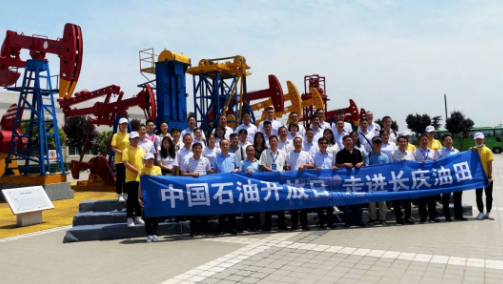 以開放姿態講好石油故事--中國石油2023年開放日活動側記