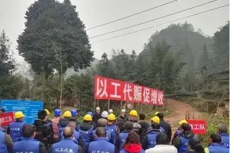 國家發改委新增下達以工代賑中央投資31億元 將帶動10萬人務工就業