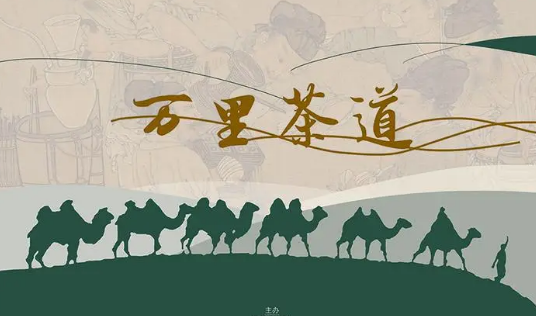 山西太原牽頭成立萬里茶道國保單位文化聯盟