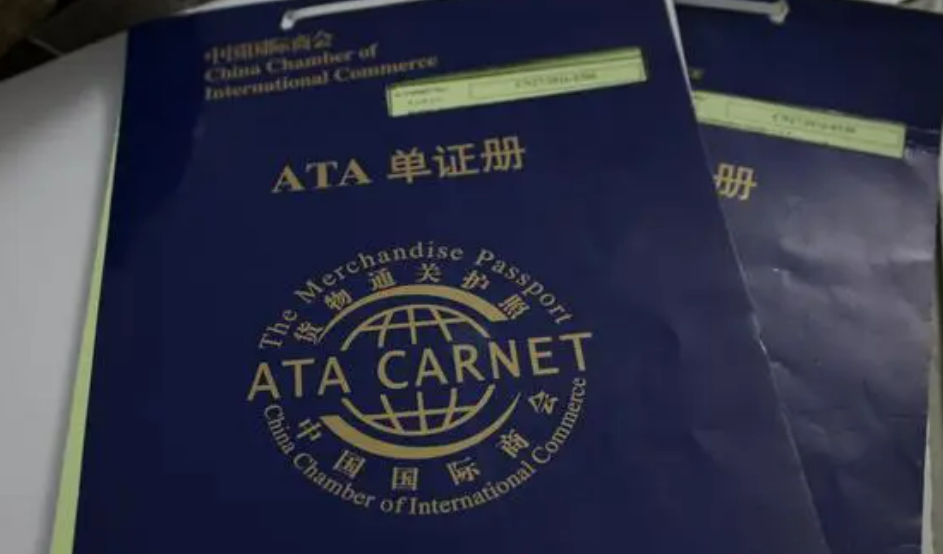 上半年全國貿促系統簽發出境ATA單證冊增長217.69%