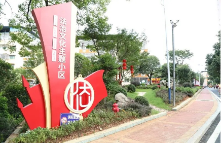 廣西將試點建設15個“完整社區”