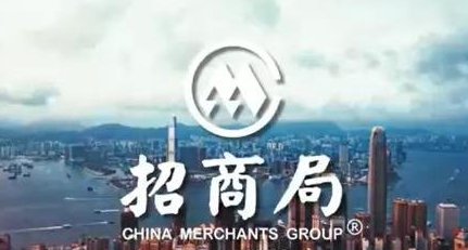 招商局集團上半年實現利潤總額1083億元 同比增長5%