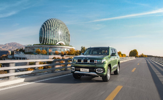 北汽集團連續11年入選世界500強