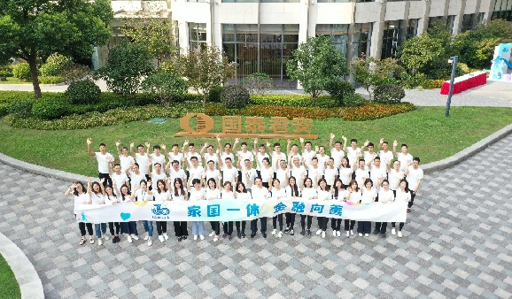 勇擔金融報國使命，國泰君安傳遞“金融向善”正能量