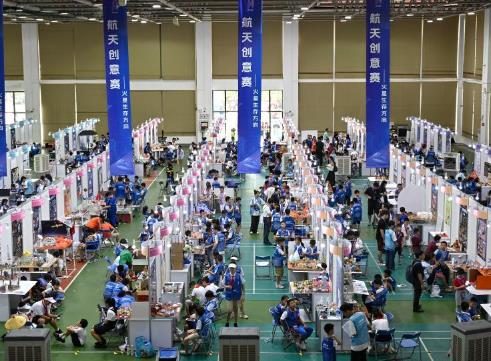 全國青少年航天創新大賽總決賽開幕