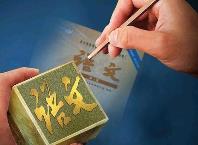 語文教育：從學科教學走向學科育人