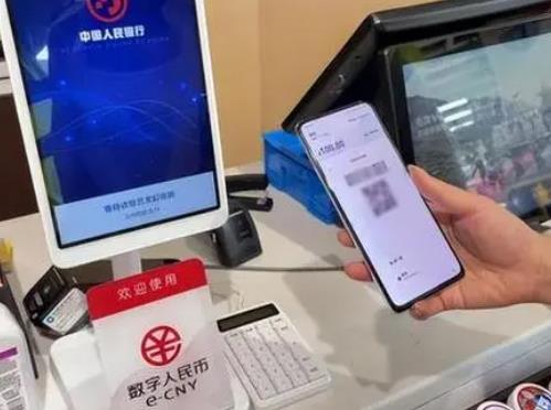 多地促消費“上新” 數字人民幣“身影”頻現