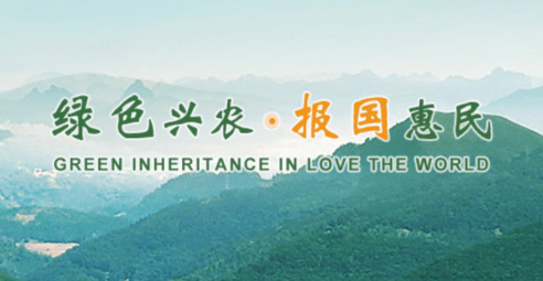 云南農墾集團擦亮“綠色云品”品牌