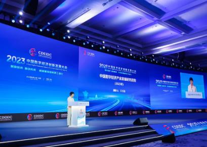 中國產業結構呈數字化升級態勢 高度數字化產業比重增至22.4%