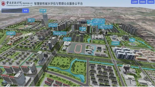 全國首個！云南省設計院集團自主研發的“建筑工程醫院”數字化平臺建成