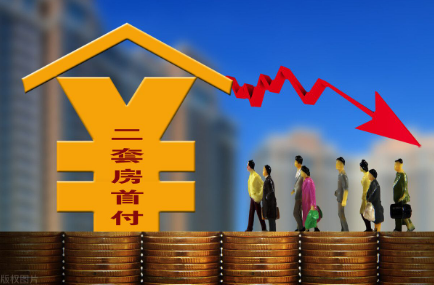多城擬降低二套房首付比例 有銀行稱已跟進執行