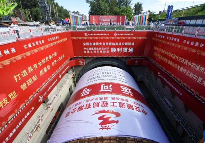 我國最長盾構高速公路隧道雙線貫通