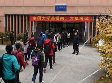 2023年上半年全國大學英語四、六級考試成績24日可查